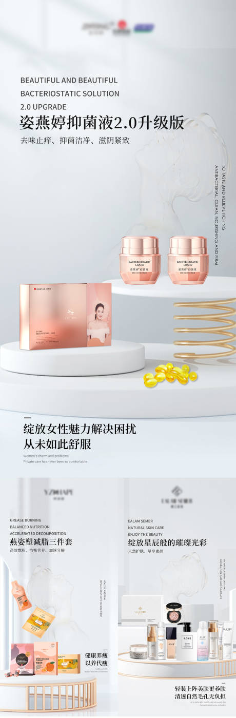 源文件下载【微商海报】编号：34950005694714519