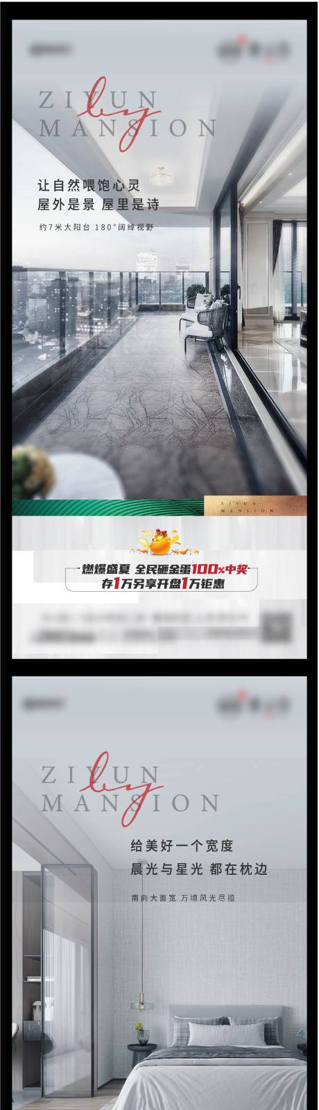 源文件下载【卖点微单】编号：42280005514325823