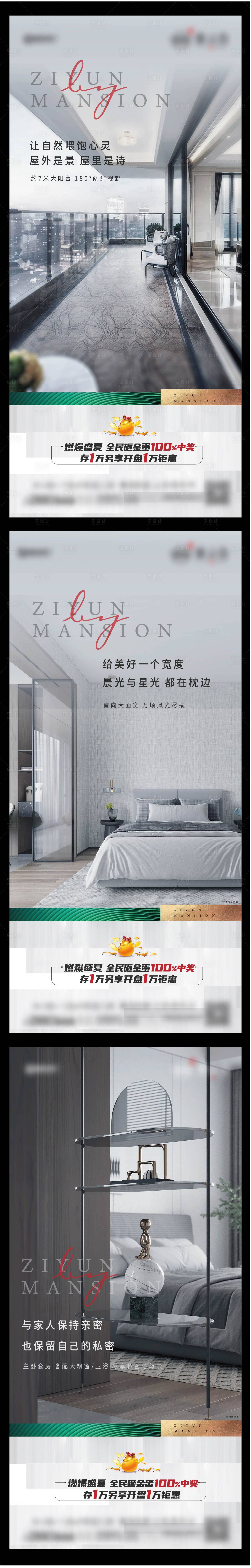 源文件下载【卖点微单】编号：42280005514325823