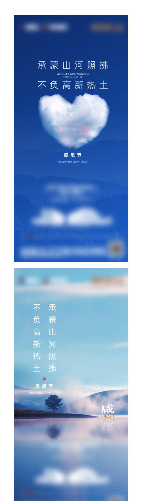 源文件下载【高端地产 】编号：68300005454659775