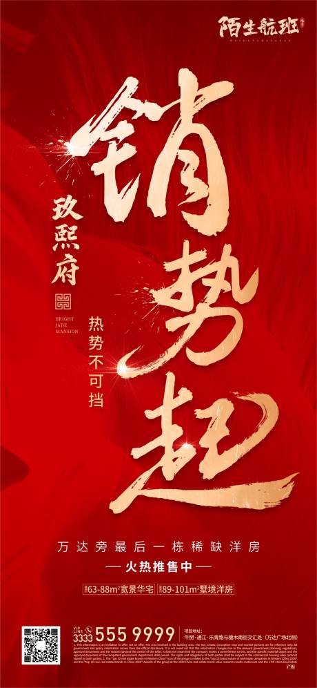 源文件下载【享设计】搜索编号：43860005680678853【热销 】