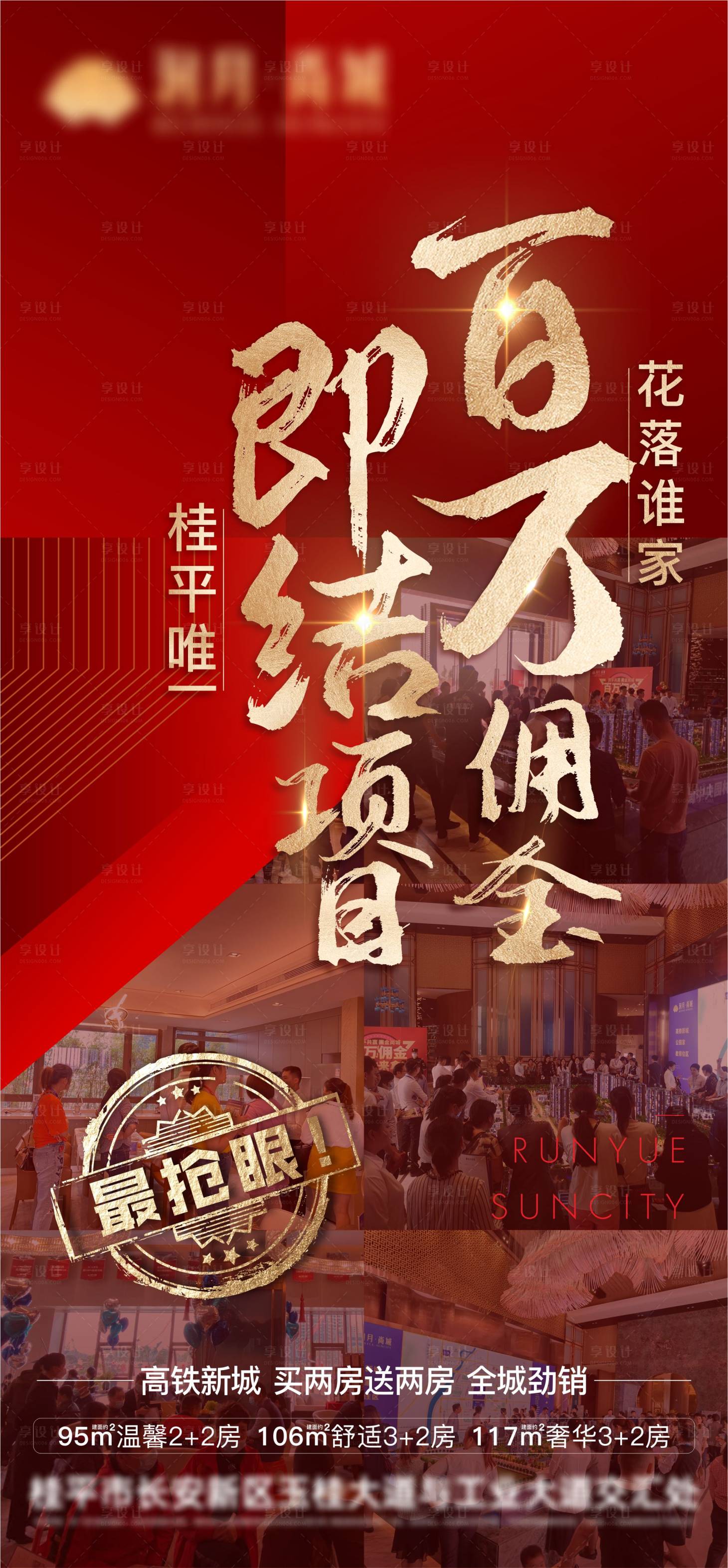 源文件下载【红盘  】编号：82050005560427972