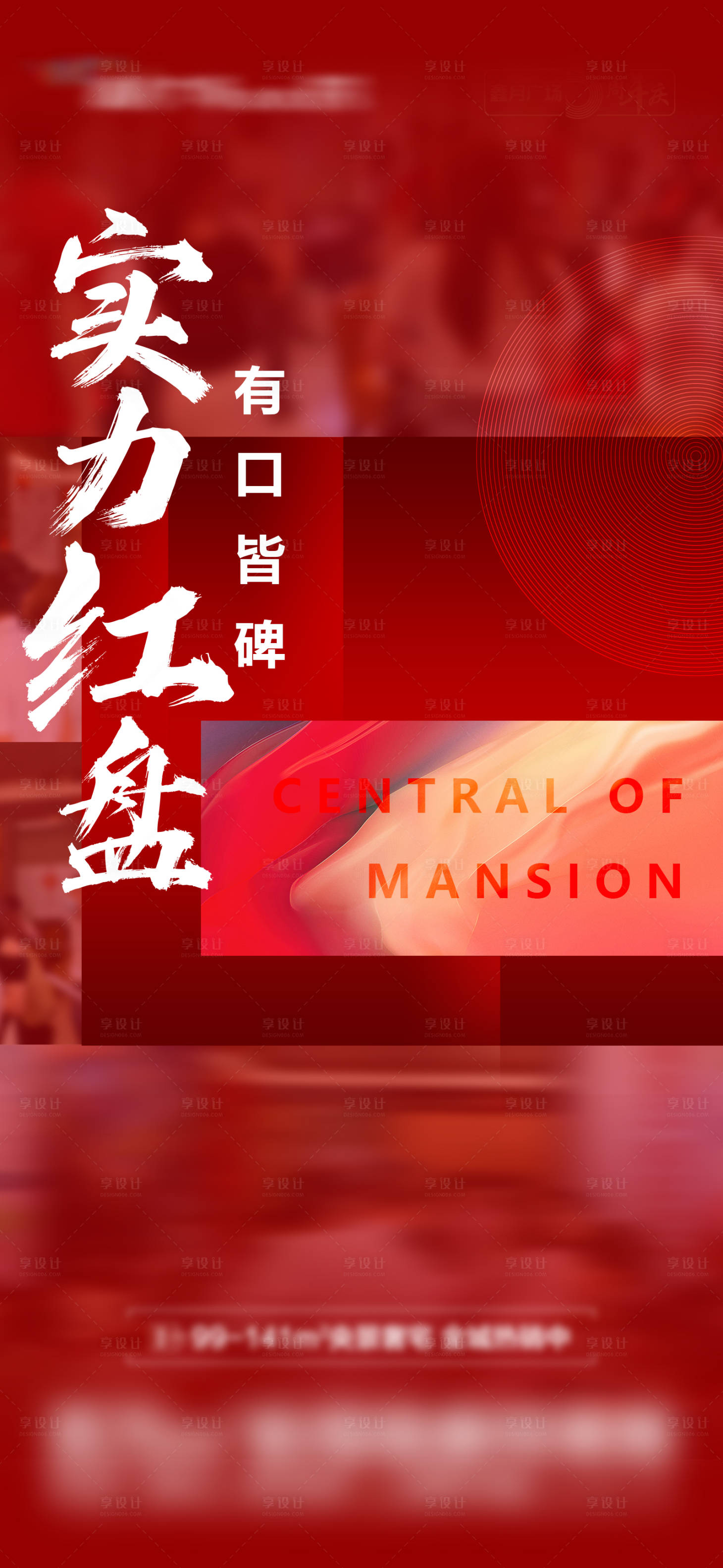 源文件下载【热销红盘】编号：36100005411036462