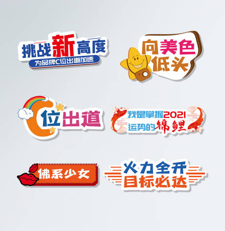源文件下载【手举牌】编号：53290005803616597