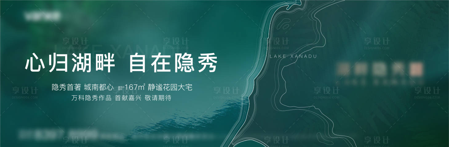 源文件下载【案名发布活动海报展板】编号：70780005451279863