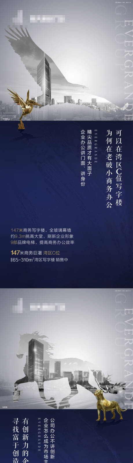源文件下载【地产系列微信刷屏稿件】编号：70700005750651550