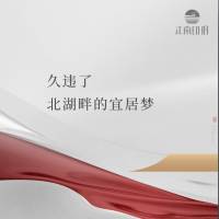 中式AI广告设计素材海报模板免费下载-享设计