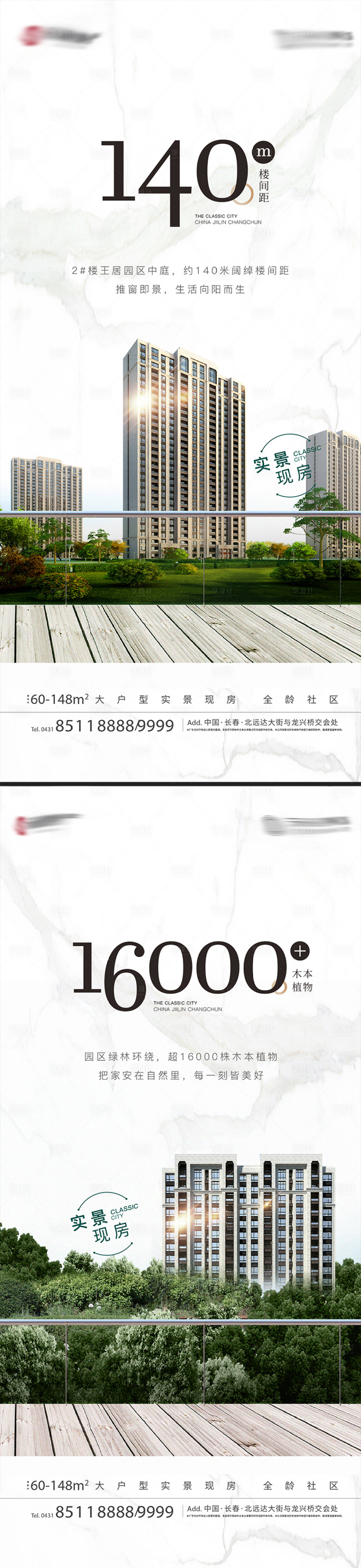 源文件下载【园区价值点微信刷屏】编号：96070005778278392
