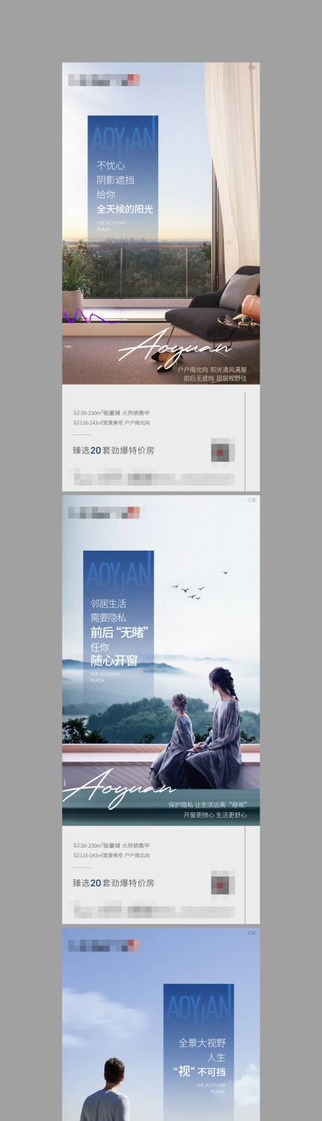 源文件下載【享設計】搜索編號：18900005810537862【價值點海報】