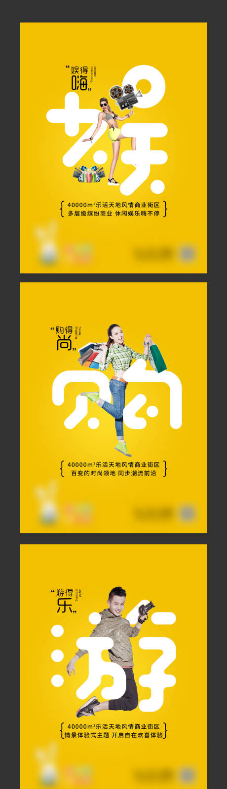 源文件下载【商业系列海报】编号：38960005609344131