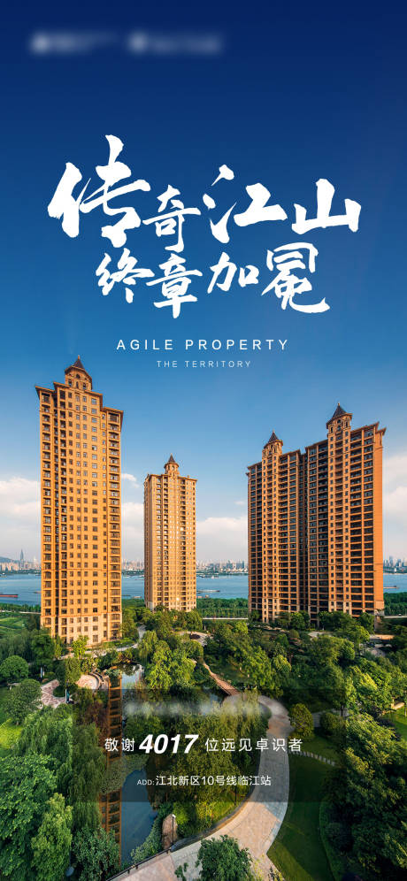 源文件下載【享設計】搜索編號：80170005735542994【品牌微信】