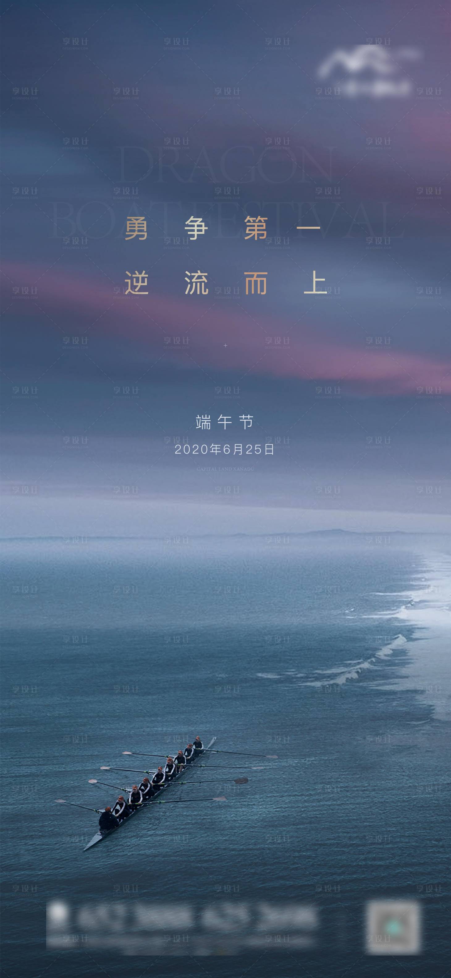 源文件下载【享设计】搜索编号：24600005696678645【节日】