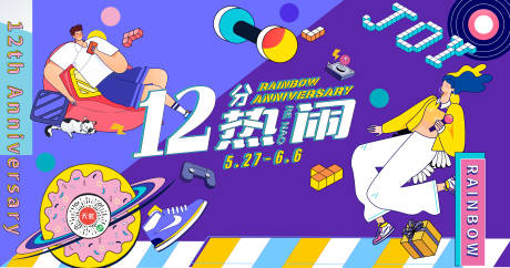 源文件下載【享設計】搜索編號：53840005624235203【商場購物KV海報】