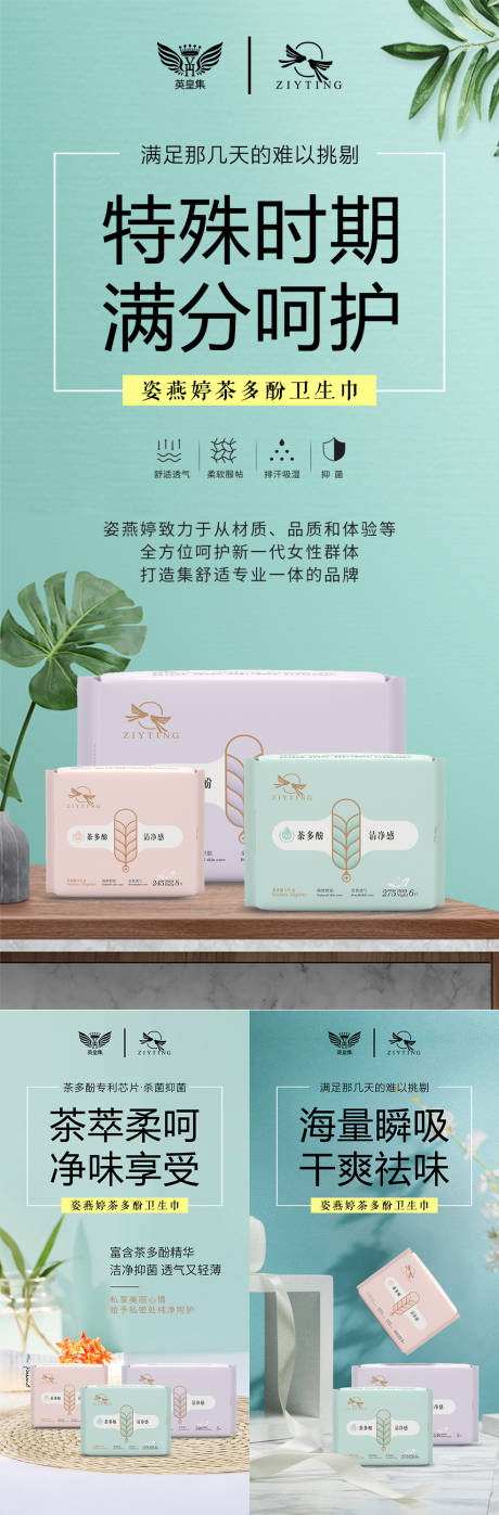 源文件下载【享设计】搜索编号：10060005741052744【微商系列海报(TIF用PSD打开)】