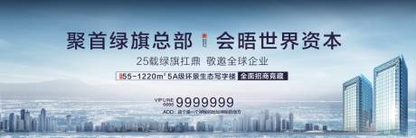 源文件下載【寫字樓戶外】編號：84320005743847245