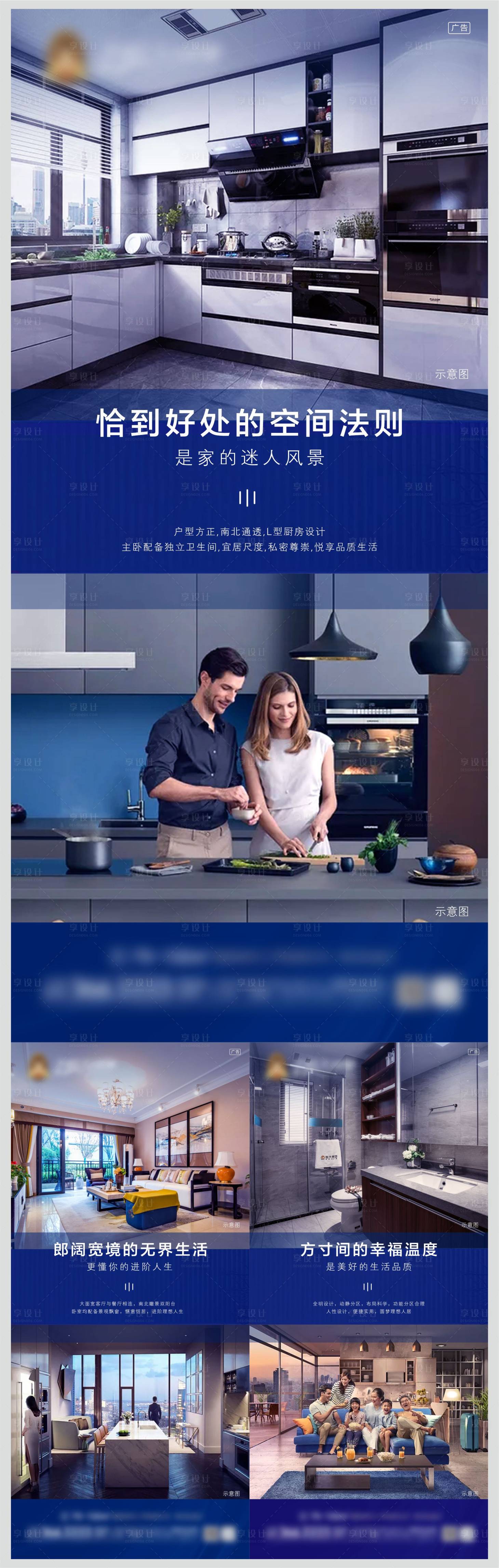 源文件下載【精裝賣點系列】編號：48020005544145393