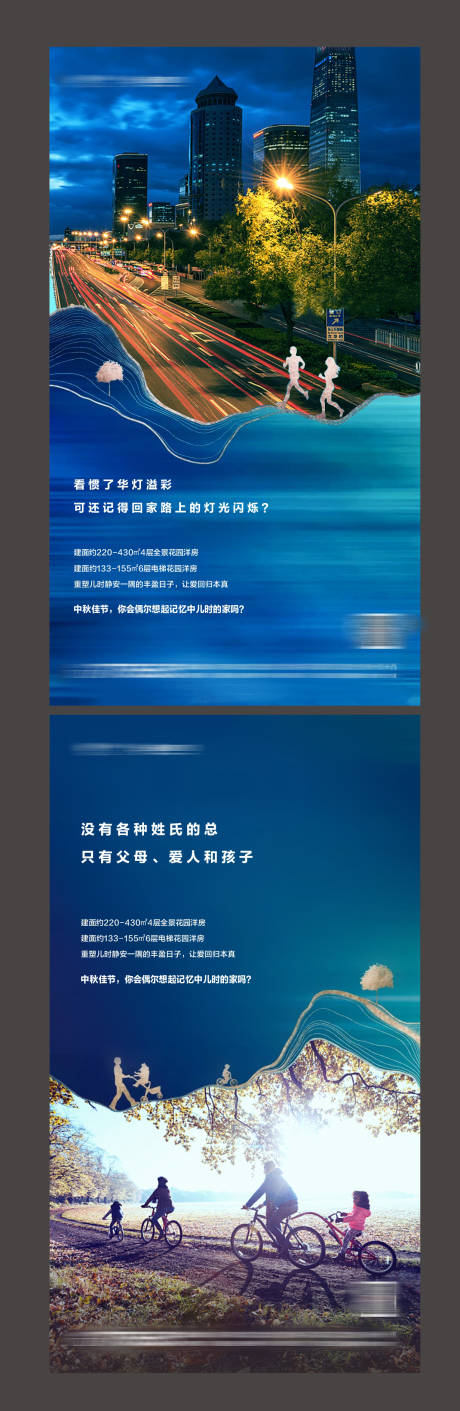 源文件下载【小镇环境价值点海报】编号：46310005731543272