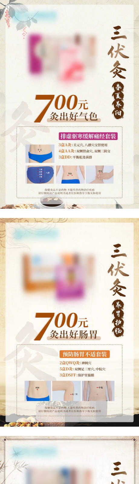 源文件下载【海报】编号：18600005412935600