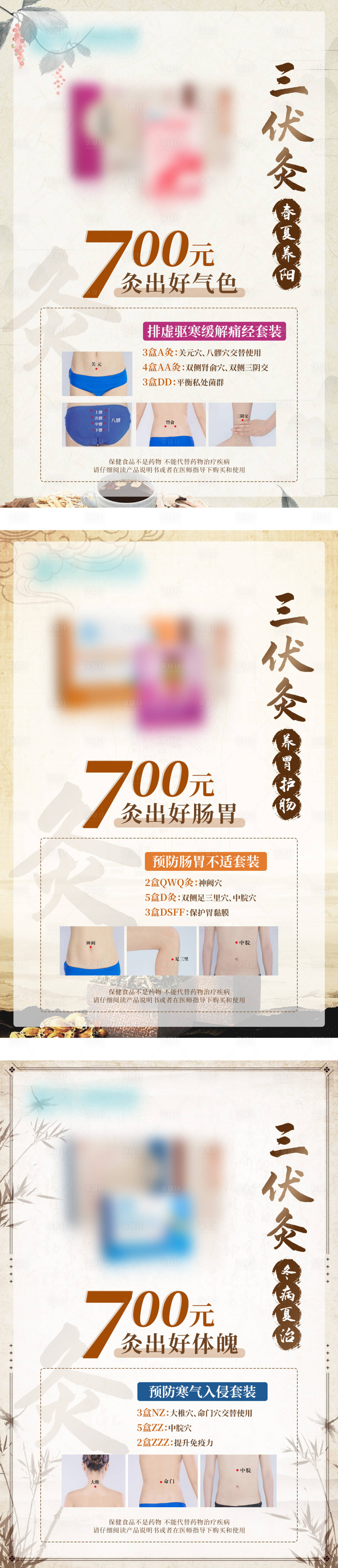 源文件下載【享設計】搜索編號：18600005412935600【海報】
