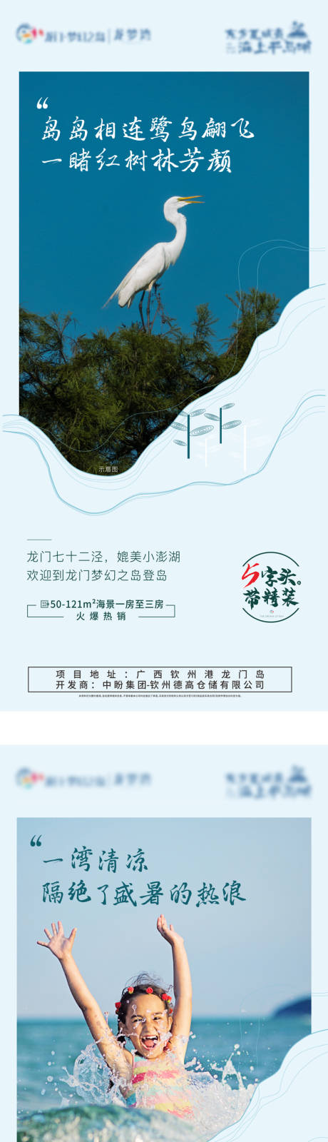 源文件下载【价值点系列线稿文旅  】编号：20490005775863444
