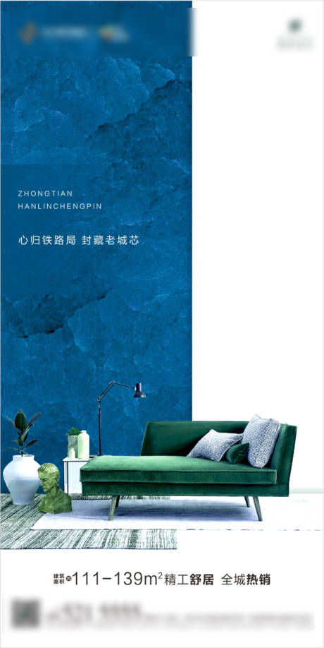 源文件下载【享设计】搜索编号：81730005460091108【地产 】