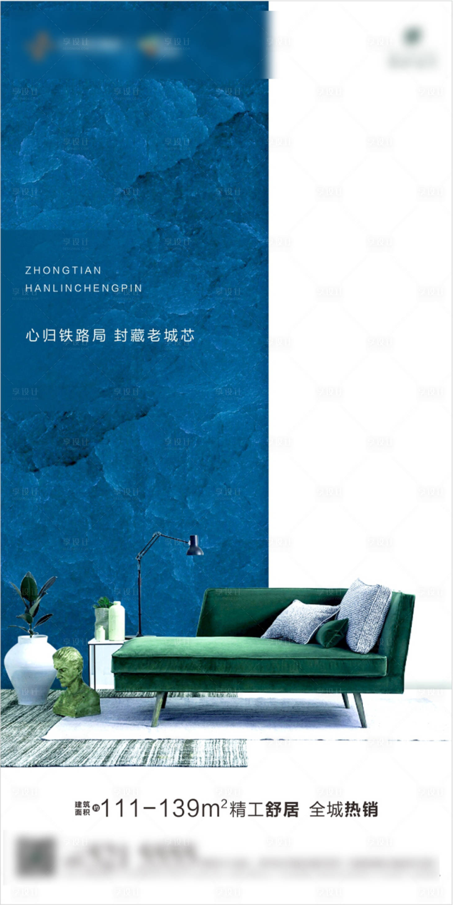 源文件下载【享设计】搜索编号：81730005460091108【地产 】