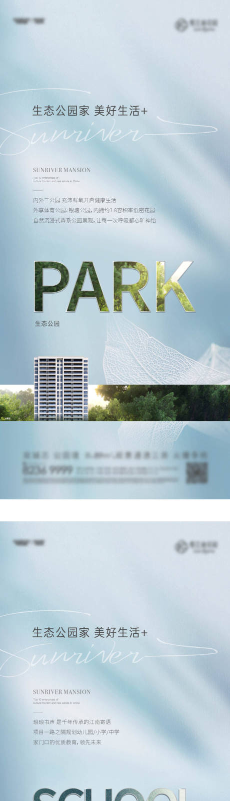 源文件下载【价值点刷屏 】编号：61680005468699839