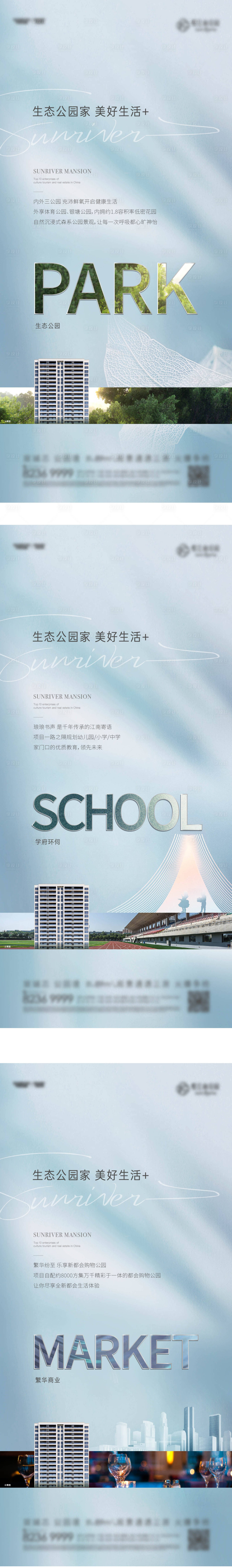 源文件下載【享設(shè)計】搜索編號：61680005468699839【價值點刷屏 】