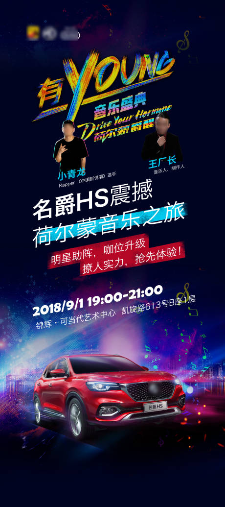 源文件下载【汽车招募易拉宝】编号：23990005583856177