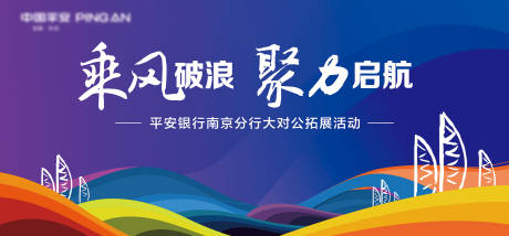 源文件下载【蓝色大气会议背景板】编号：57990005767681784