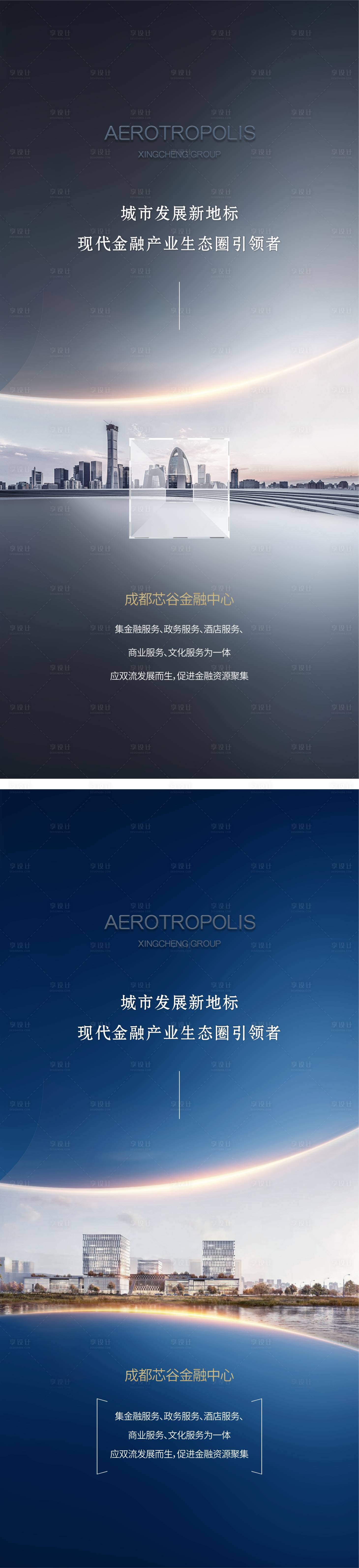 源文件下载【享设计】搜索编号：43300005657704645【价值海报】