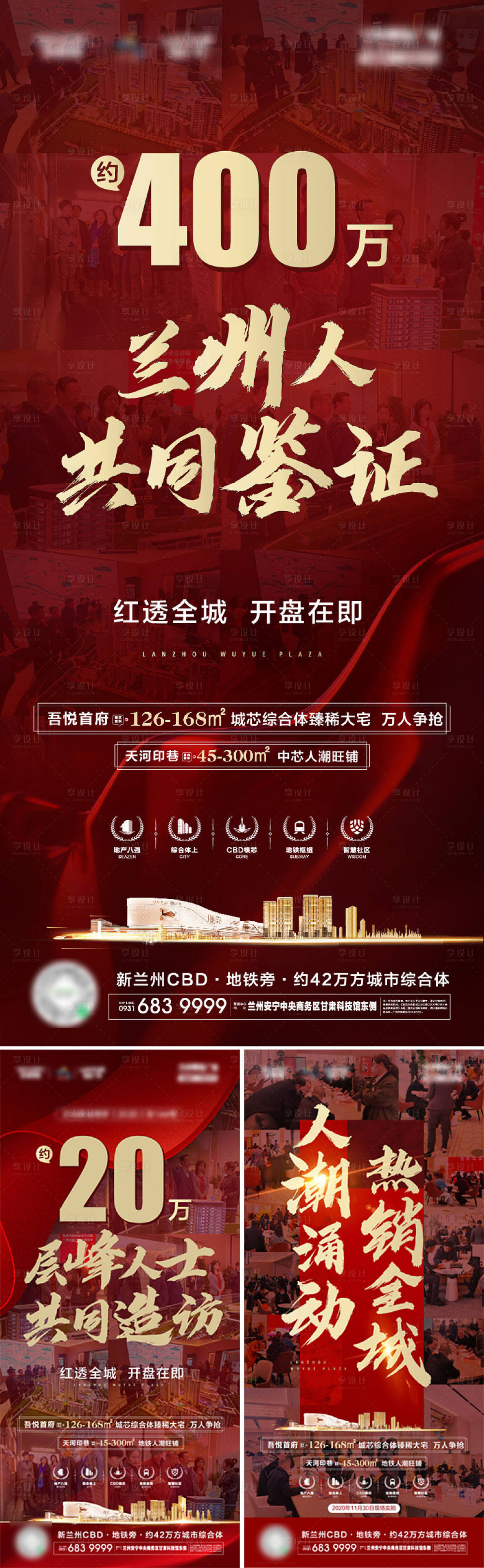 源文件下載【熱銷單圖】編號：34150005550357056