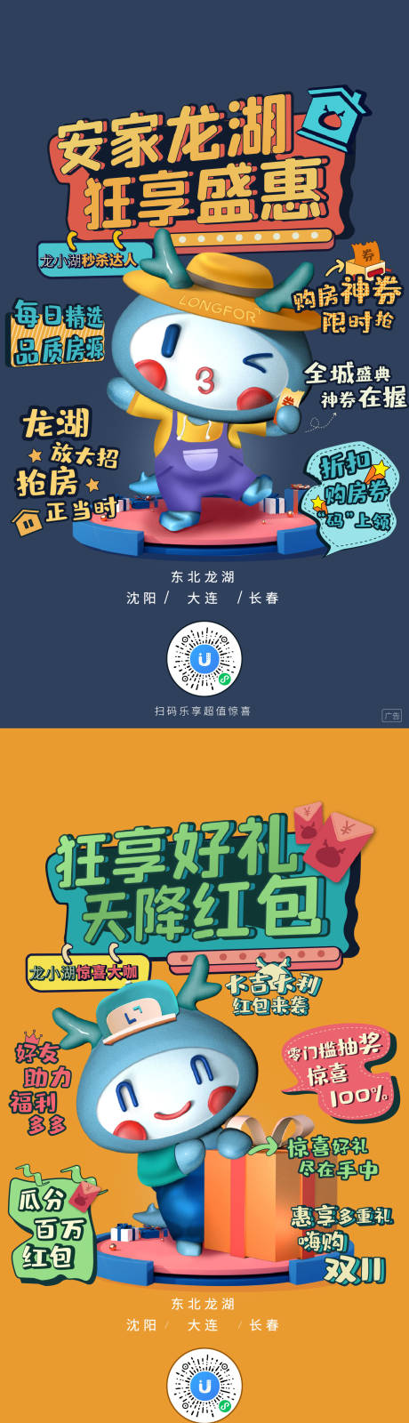 源文件下載【手繪活動海報】編號：35710005660917829