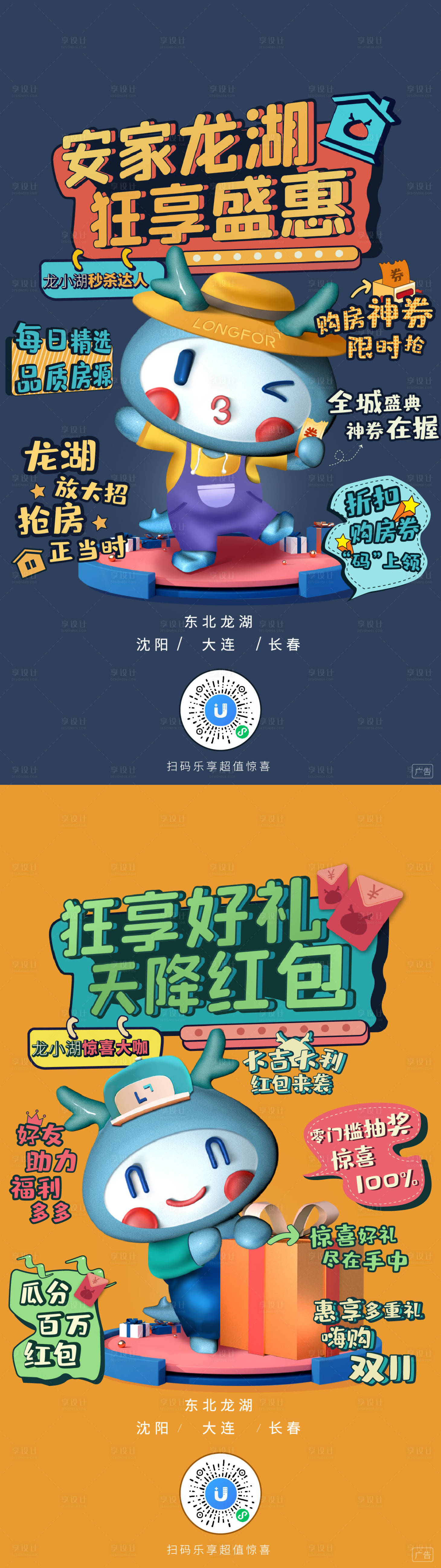 源文件下载【手绘活动海报】编号：35710005660917829