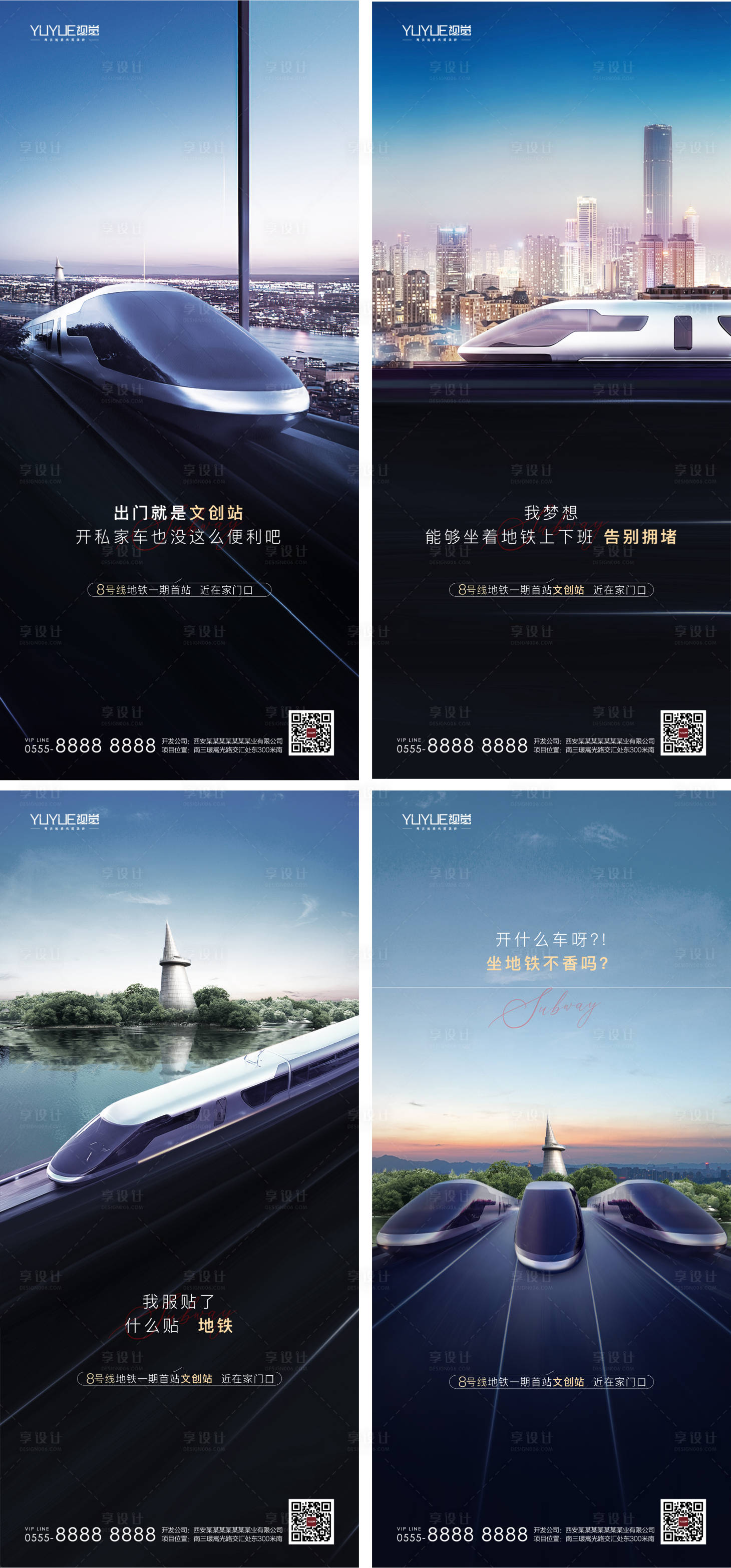 源文件下載【享設計】搜索編號：72300005768678915【價值點海報】