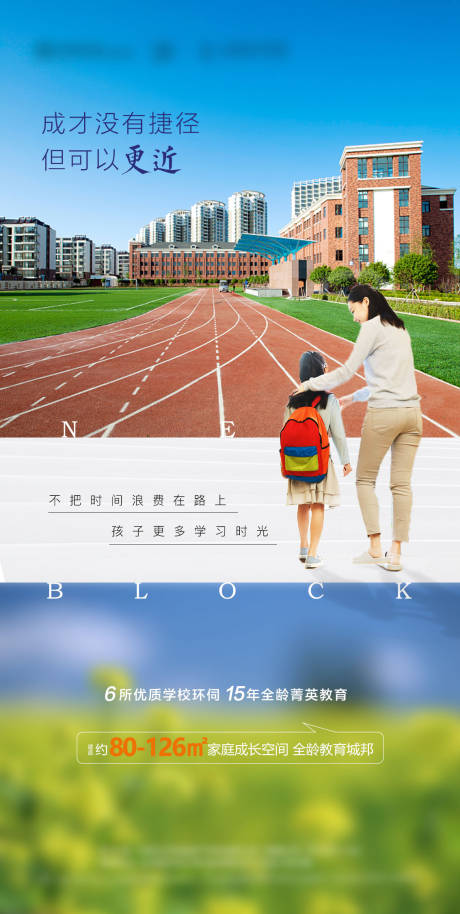 源文件下载【学校配套价值点】编号：73310005637066277