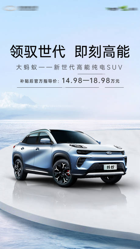 源文件下載【享設計】搜索編號：47550005791835916【汽車簡約大氣海報】
