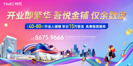 源文件下載【享設計】搜索編號：65330005431066662【商鋪】
