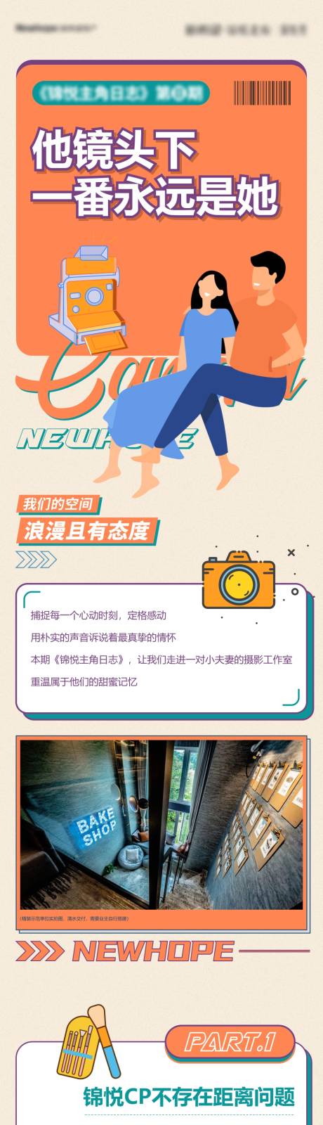 源文件下载【公寓长图】编号：92340005774853568