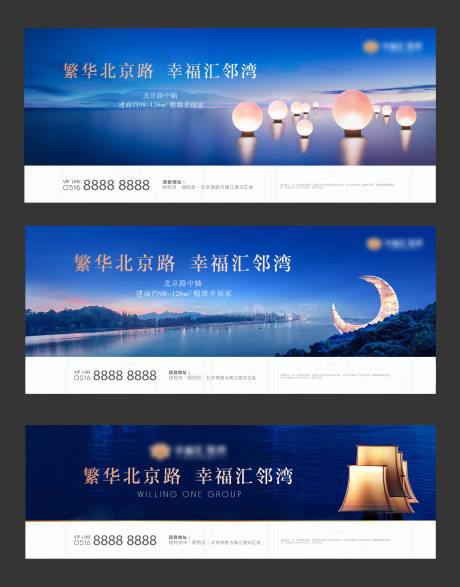 源文件下载【蓝色主形象广告展板】编号：98800005762753676