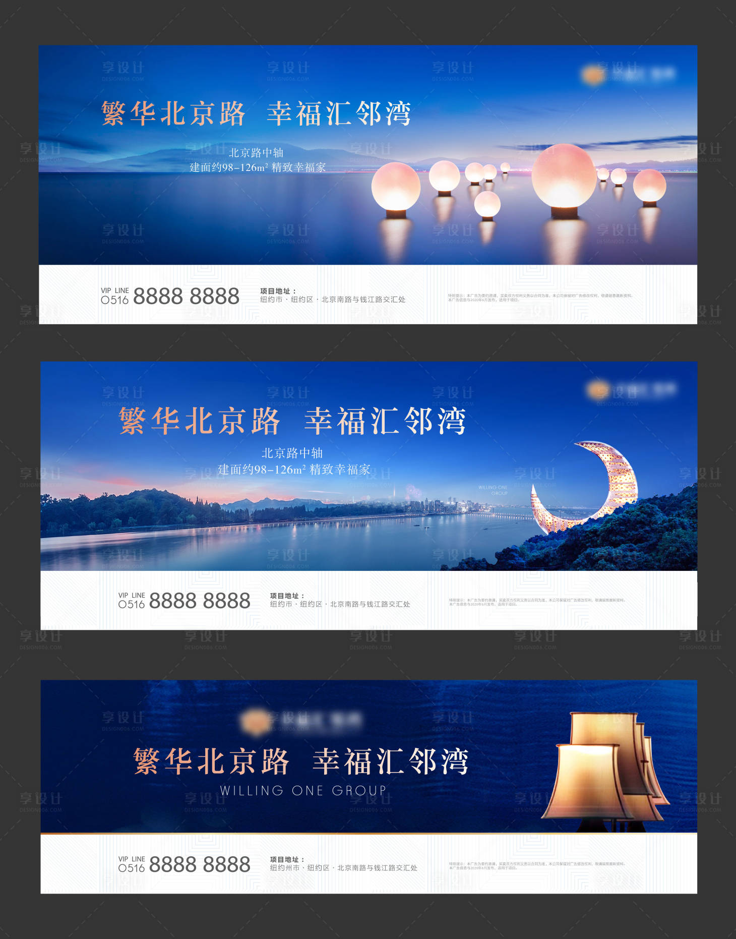 源文件下载【蓝色主形象广告展板】编号：98800005762753676