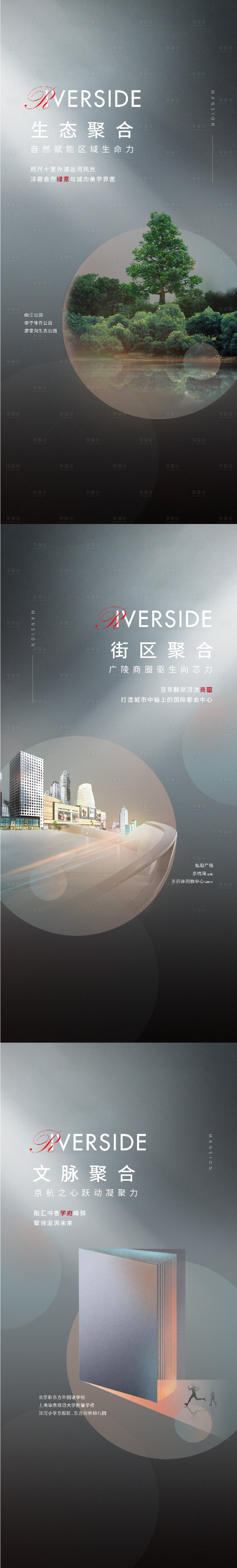 源文件下載【享設(shè)計(jì)】搜索編號(hào)：47890005436429183【價(jià)值點(diǎn)】