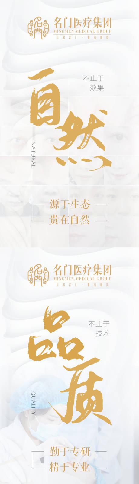 源文件下載【享設計】搜索編號：95290005836822806【團隊文化海報】