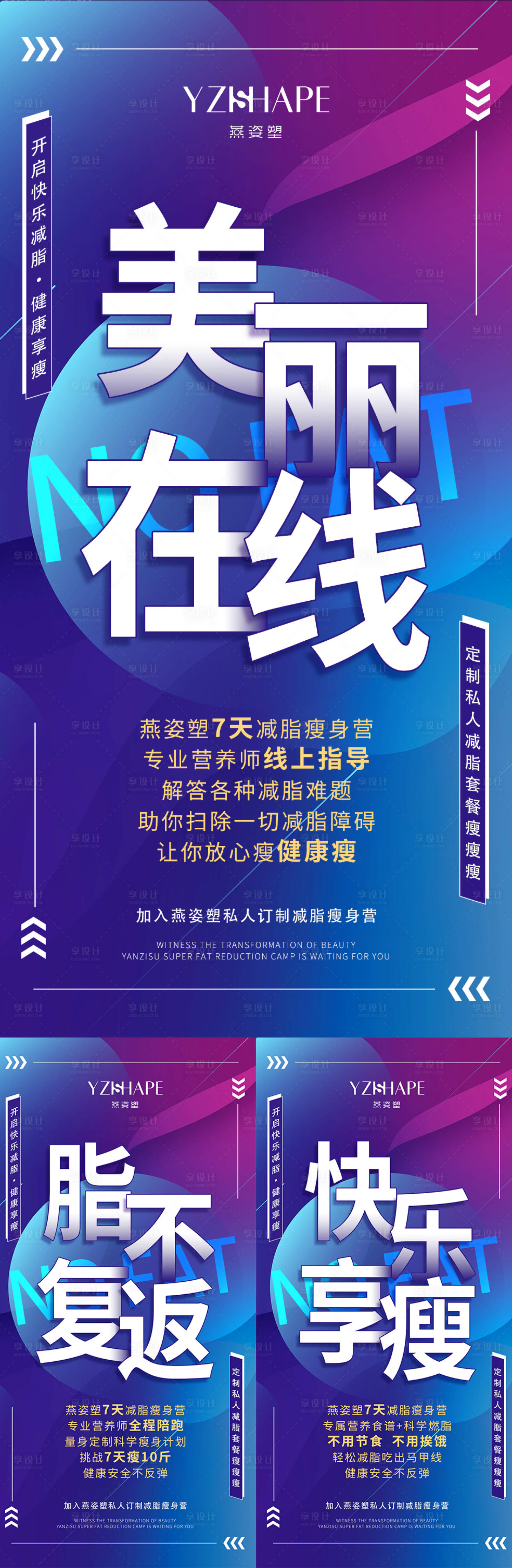 源文件下载【享设计】搜索编号：74320005505646024【微商招商海报】