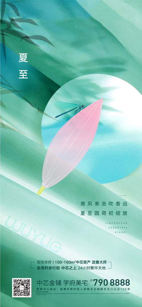 源文件下载【节气】编号：63880005703185215