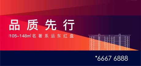 源文件下载【享设计】搜索编号：77580005581881316【户外】