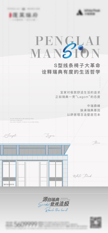 源文件下载【灰色精工价值点】编号：20210716145216880