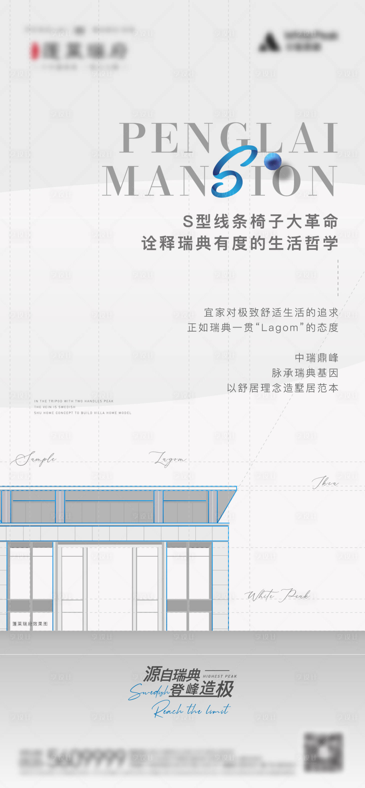 源文件下載【享設計】搜索編號：44770005620899536【灰色精工價值點】