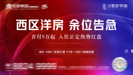 源文件下載【享設計】搜索編號：24080005810153906【熱銷單圖】