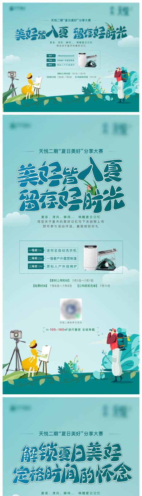 源文件下载【摄影单图】编号：18740005397479369